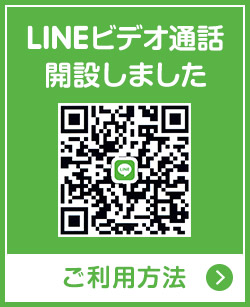 LINErfIdbJ݂܂